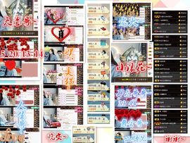 梦婷哟ぃ主播照片