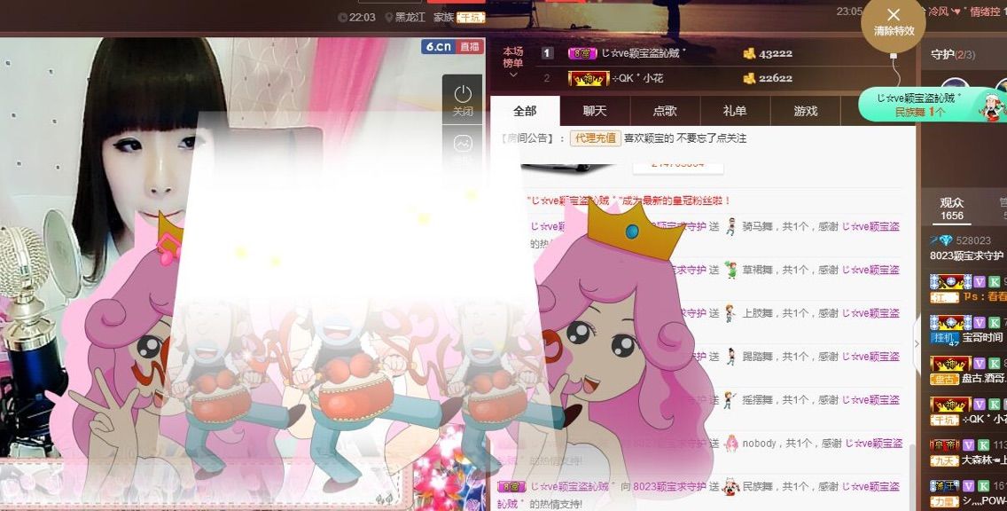 ✨8023✨颖宝的主播照片