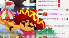 ✨我白.77411✨主播照片