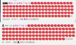 ✨我白.77411✨主播照片