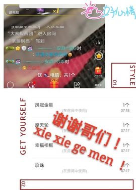 乖“我们的回忆，😘主播照片