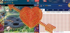 ☜❤☀红红☀❤☞主播照片