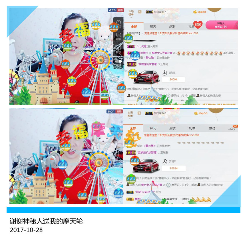 魅力女人唱民歌的图片