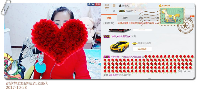 魅力女人唱民歌的图片