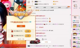 娇媚ღ涵涵酱主播照片