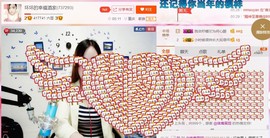 幸福酒家主播照片
