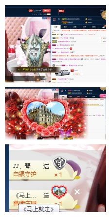 琴妹妹—-暂别主播照片