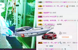 逐流寻梦主播照片