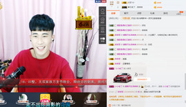 就给阿泽升个冠吧大哥主播照片