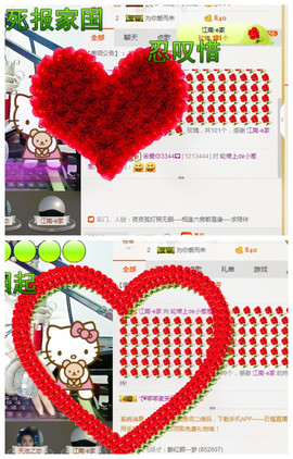 葱葱丿主播照片
