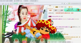 “李啦啦”主播照片