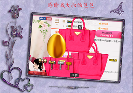 开心❤️❤️果主播照片