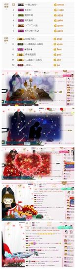 ♫Mr、墨西ლ主播照片
