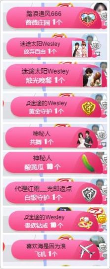 蒙多～主播照片