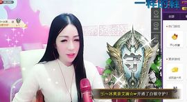 z米朵主播照片