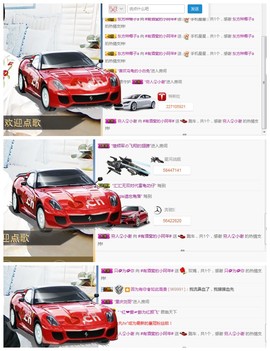 阿年.....主播照片