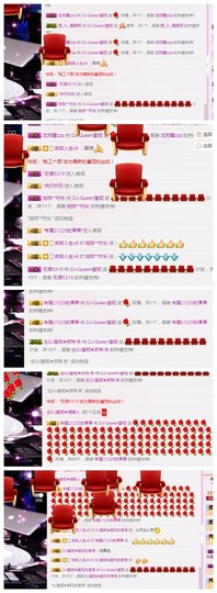 DJ21225主播照片