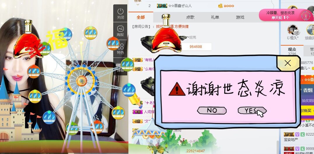 鑫儿～的图片
