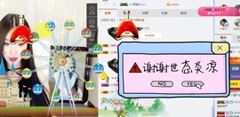 鑫儿～主播照片