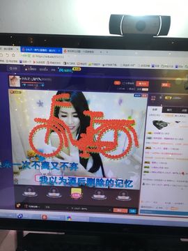 偌璃啊！主播照片