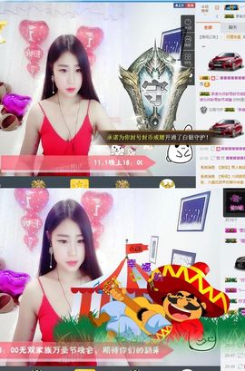 只会喊666~主播照片