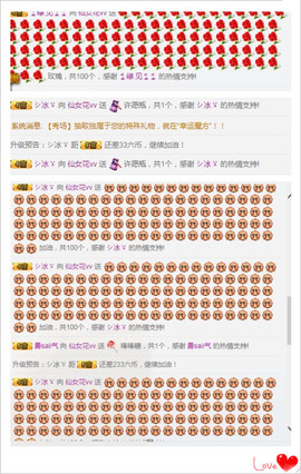 冰欣停播主播照片