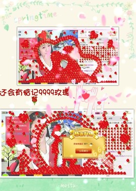 代理小左左✔全天营业主播照片