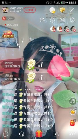 妖妖灵等你哦主播照片
