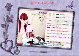 开心❤️❤️果主播照片