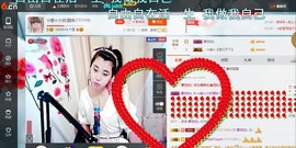 ☆缘☆酒妹主播照片