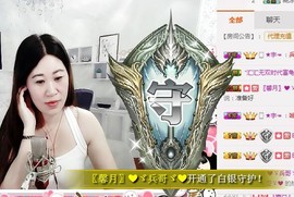 Eve、小脾气主播照片