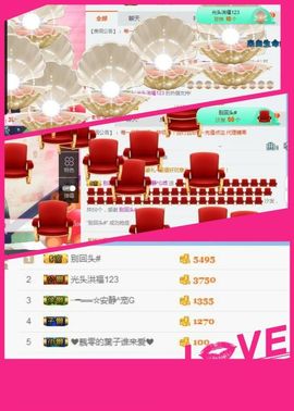 乖“我们的回忆，😘主播照片