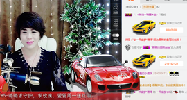 一帘幽梦as主播照片