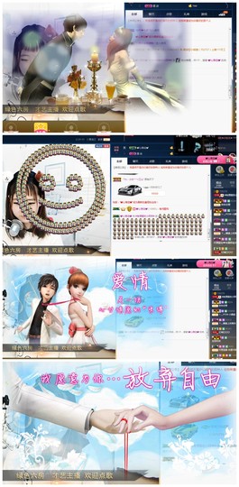 阿年.....主播照片