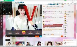 木稳稳761837主播照片