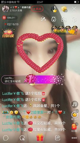 安琪同学主播照片