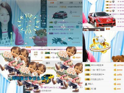 e无语子主播照片