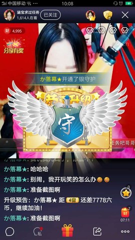 娇媚ღ涵涵酱主播照片