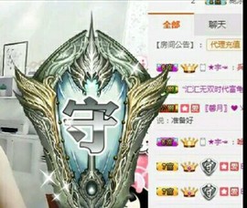 Eve、小脾气主播照片