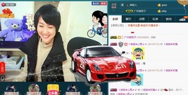 ゞ微笑☀玫瑰➹➹主播照片