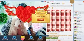 焱焱837358主播照片