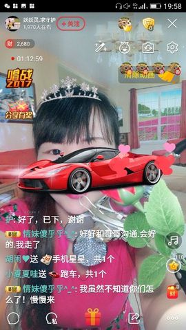 妖妖灵等你哦主播照片