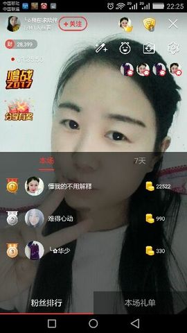 梓彤❤已放下主播照片