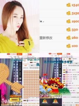 菲儿💅主播照片