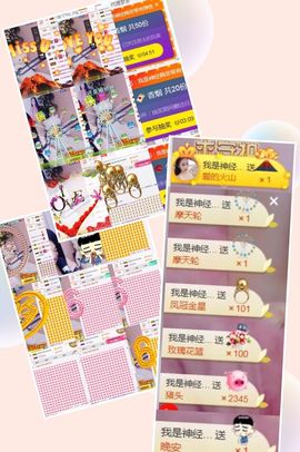 小艺停播主播照片
