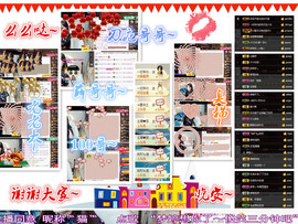 梦婷哟ぃ主播照片