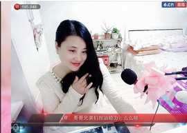 ★★★安琪★★★主播照片