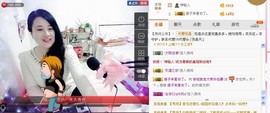 ★★★安琪★★★主播照片
