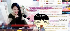 ★★★安琪★★★主播照片