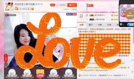 ★★★安琪★★★主播照片